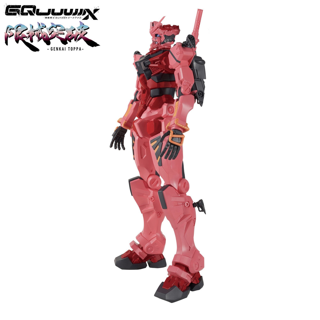Mobile Suit Gundam GQuuuuuuX - Red Gundam - Genkai Toppa (Bandai Spirits)