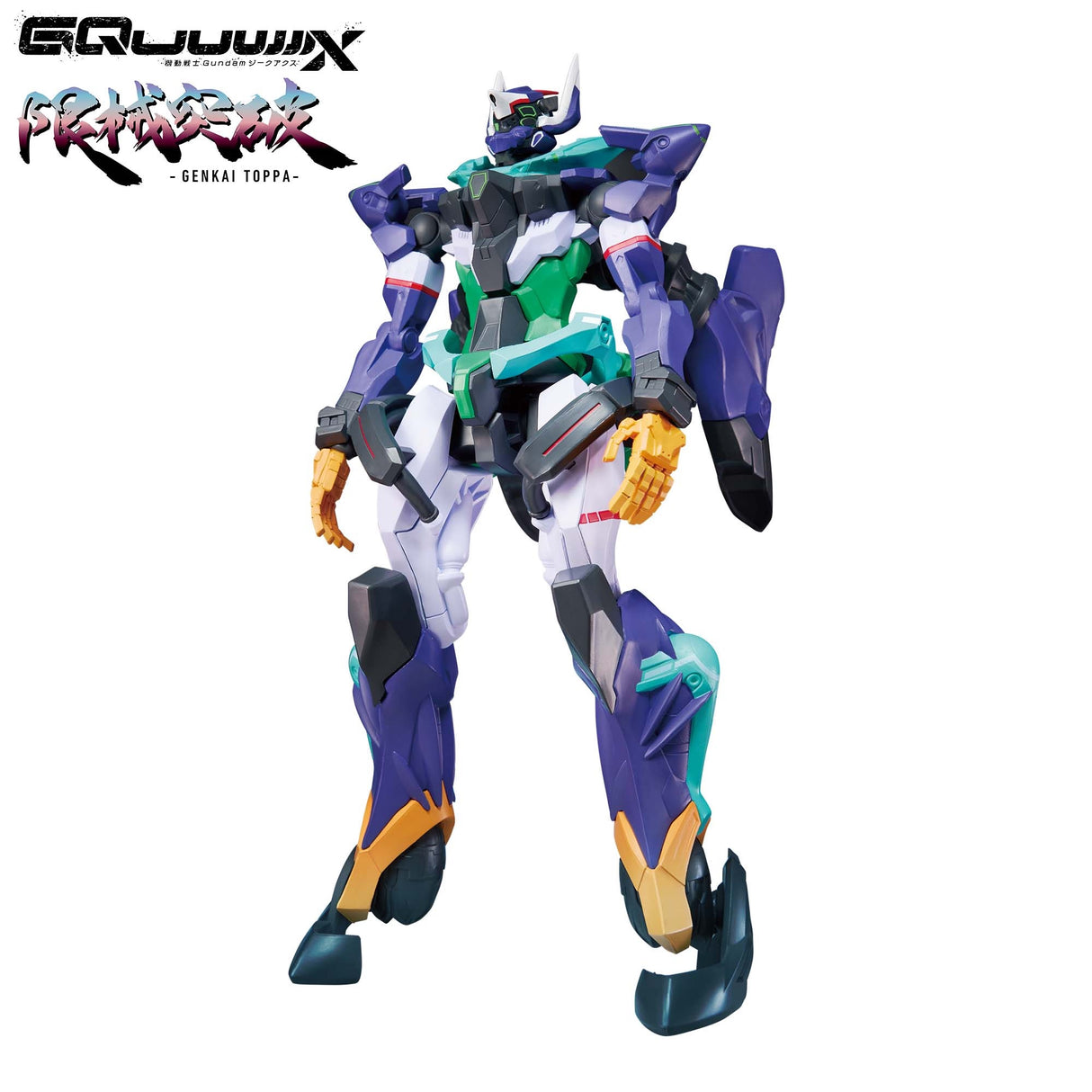 Mobile Suit Gundam GQuuuuuuX - gMS-κ GFreD - Genkai Toppa (Bandai Spirits)