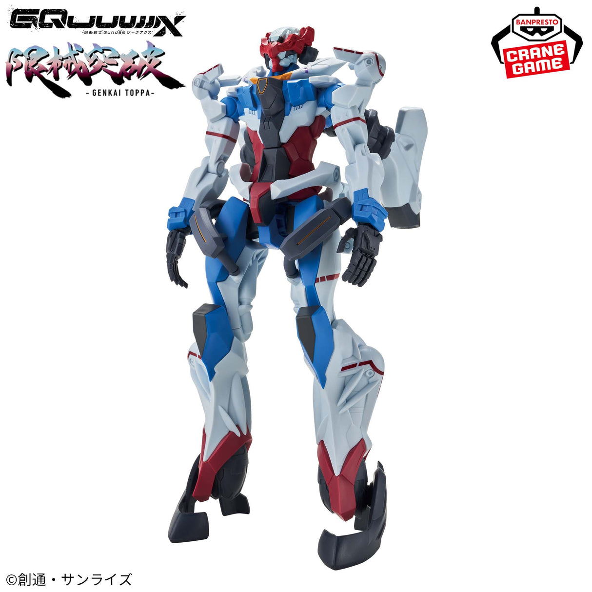 Mobile Suit Gundam - GQuuuuuuX - Figure ~Omega Psycommu Pre-Activation~ (Bandai Spirits)