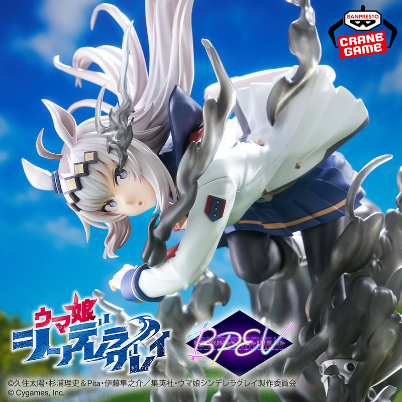 Uma Musume: Cinderella Gray - Oguri Cap - EVOLVE (Bandai Spirits)