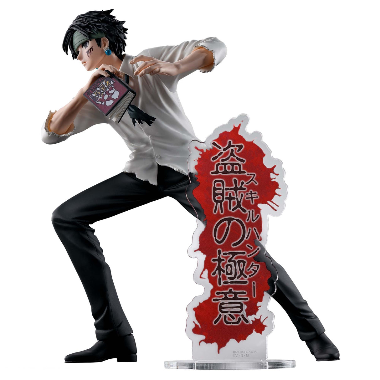 HUNTER×HUNTER - Chrollo Lucilfer - HUNTING ARCHIVES ~Philosophy of the Thief~ (Bandai Spirits)