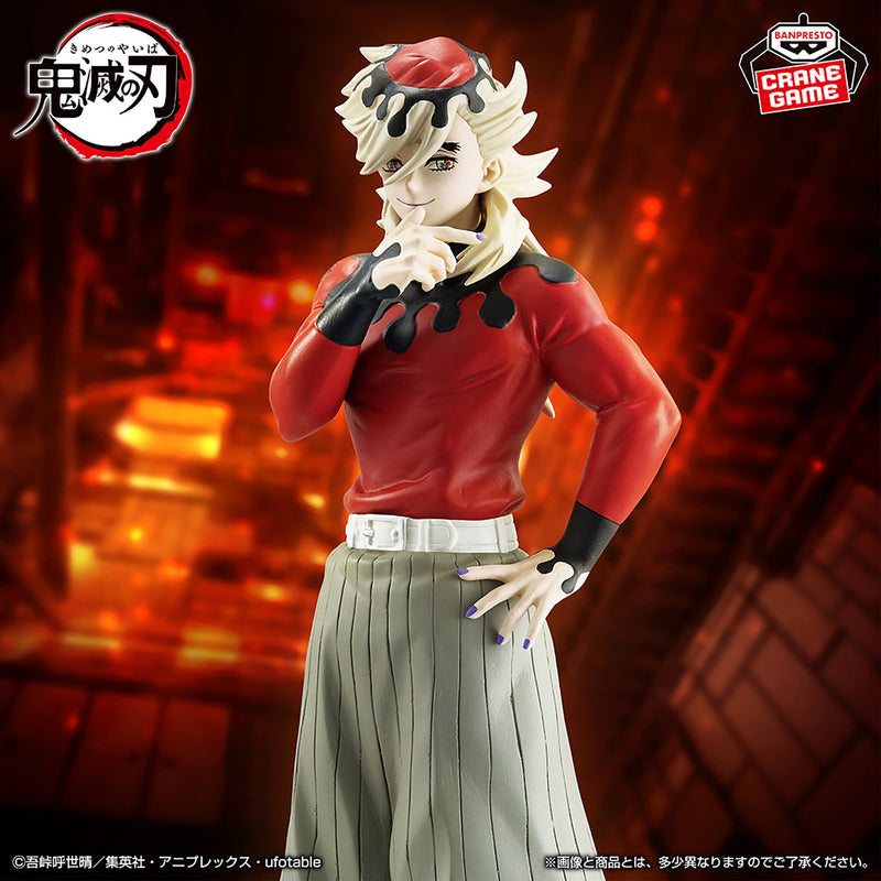 Demon Slayer: Kimetsu no Yaiba - Figure - Oni no Sou - Fourteenth Form (Bandai Spirits)