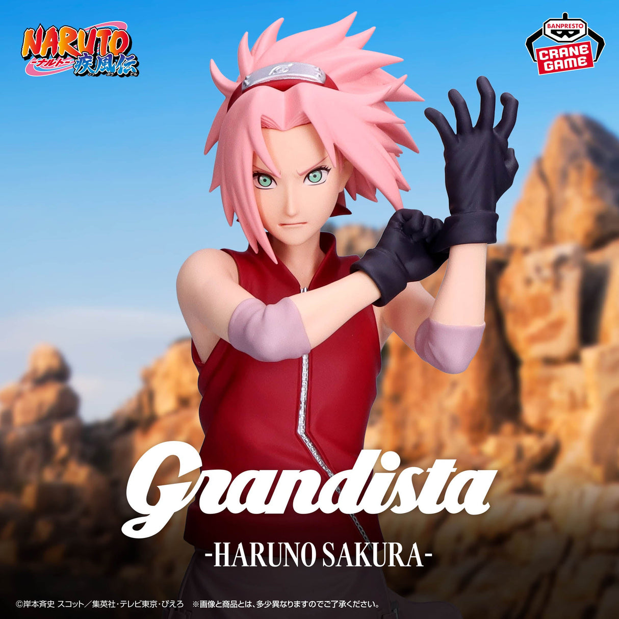 Naruto Shippuden - Haruno Sakura - Grandista (Bandai Spirits)