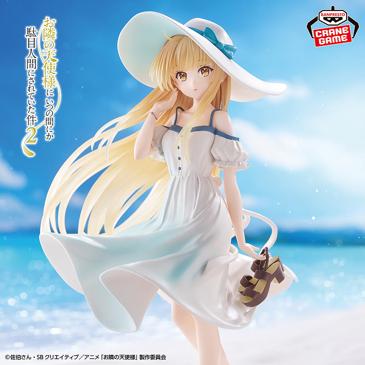 The Angel Next Door Spoils Me Rotten - Shiina Mahiru - Figure ~One Piece Ver.~ (Bandai Spirits)