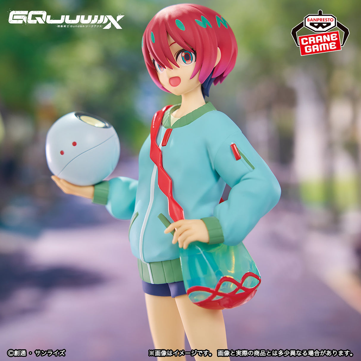 Mobile Suit Gundam - Amate Yuzuriha (Machyu) - Figure ~Casual Clothes Ver.~ (Bandai Spirits)