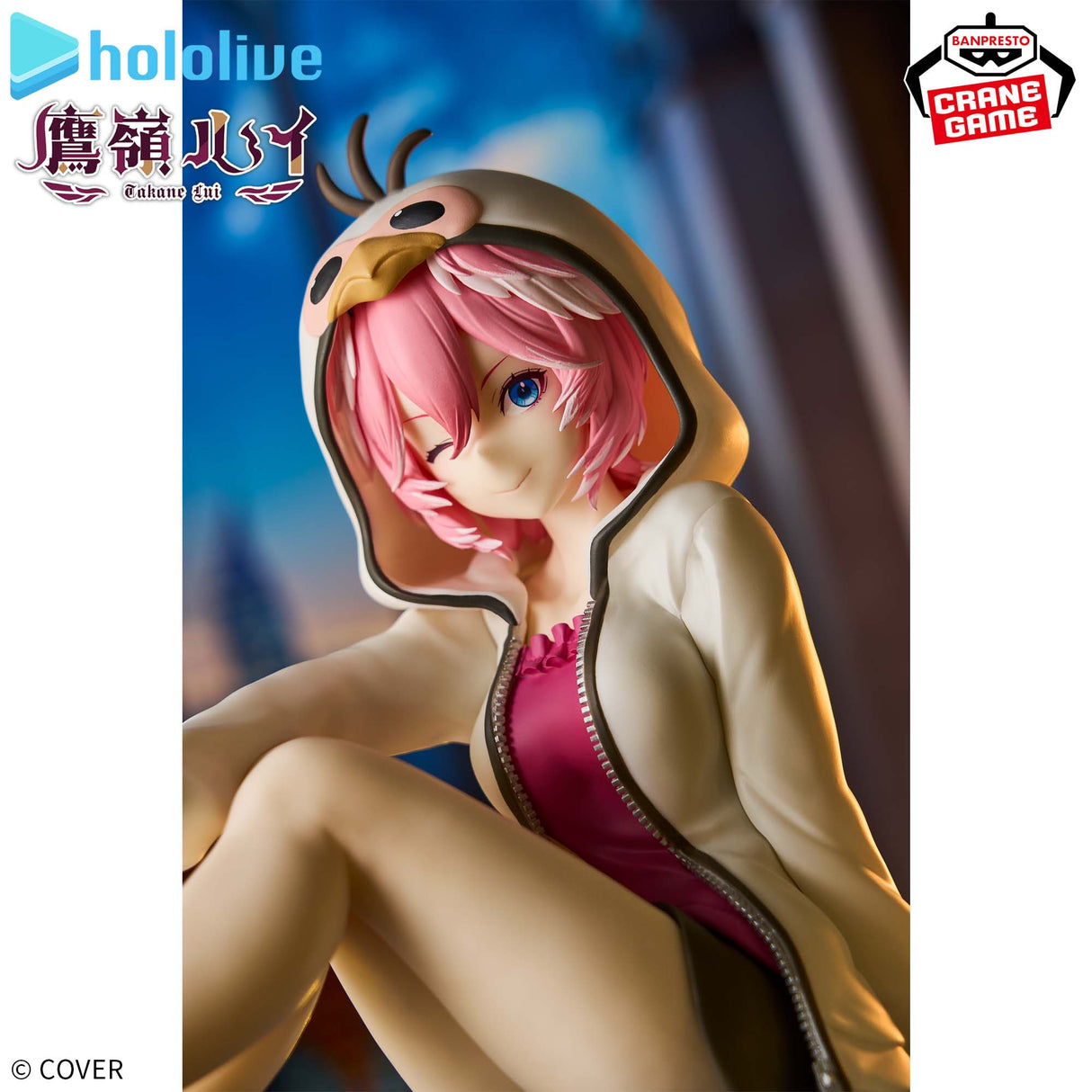 hololive - Takane Lui - Relax time (Bandai Spirits)