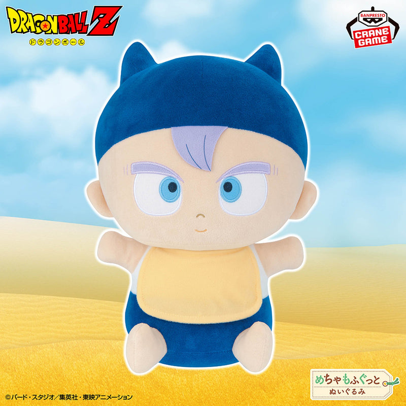 Dragon Ball Z - Trunks - Mecha Mofugutto Plush ~Baby~ (Bandai Spirits)