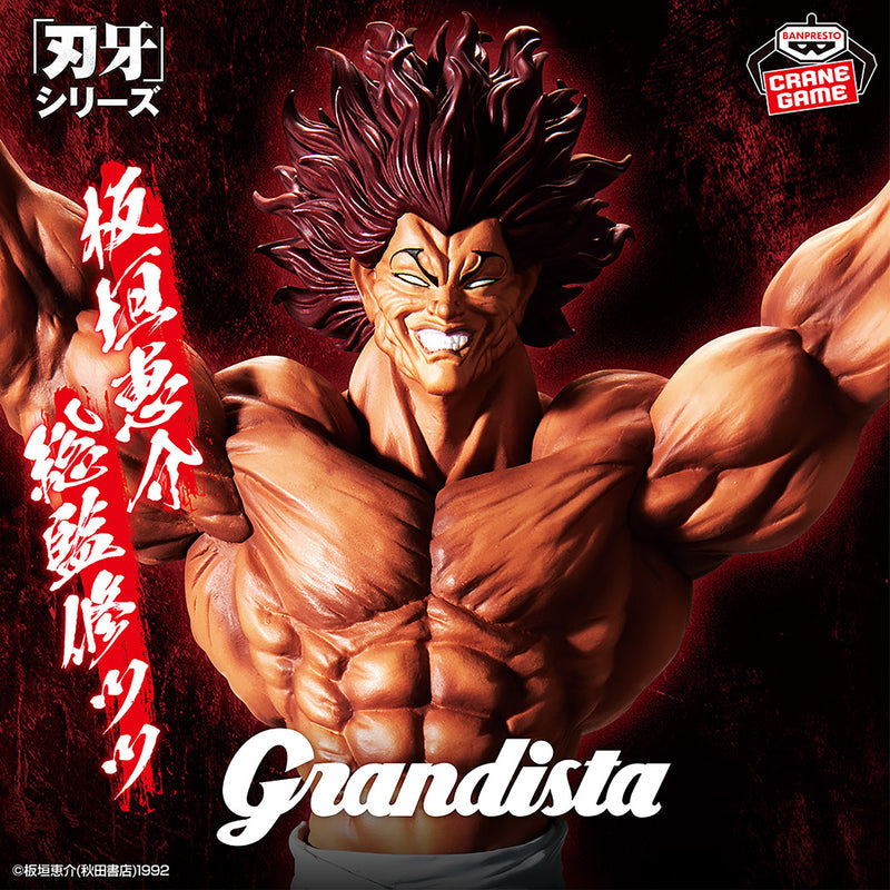 Baki - Hanma Yujiro - Grandista (Bandai Spirits)