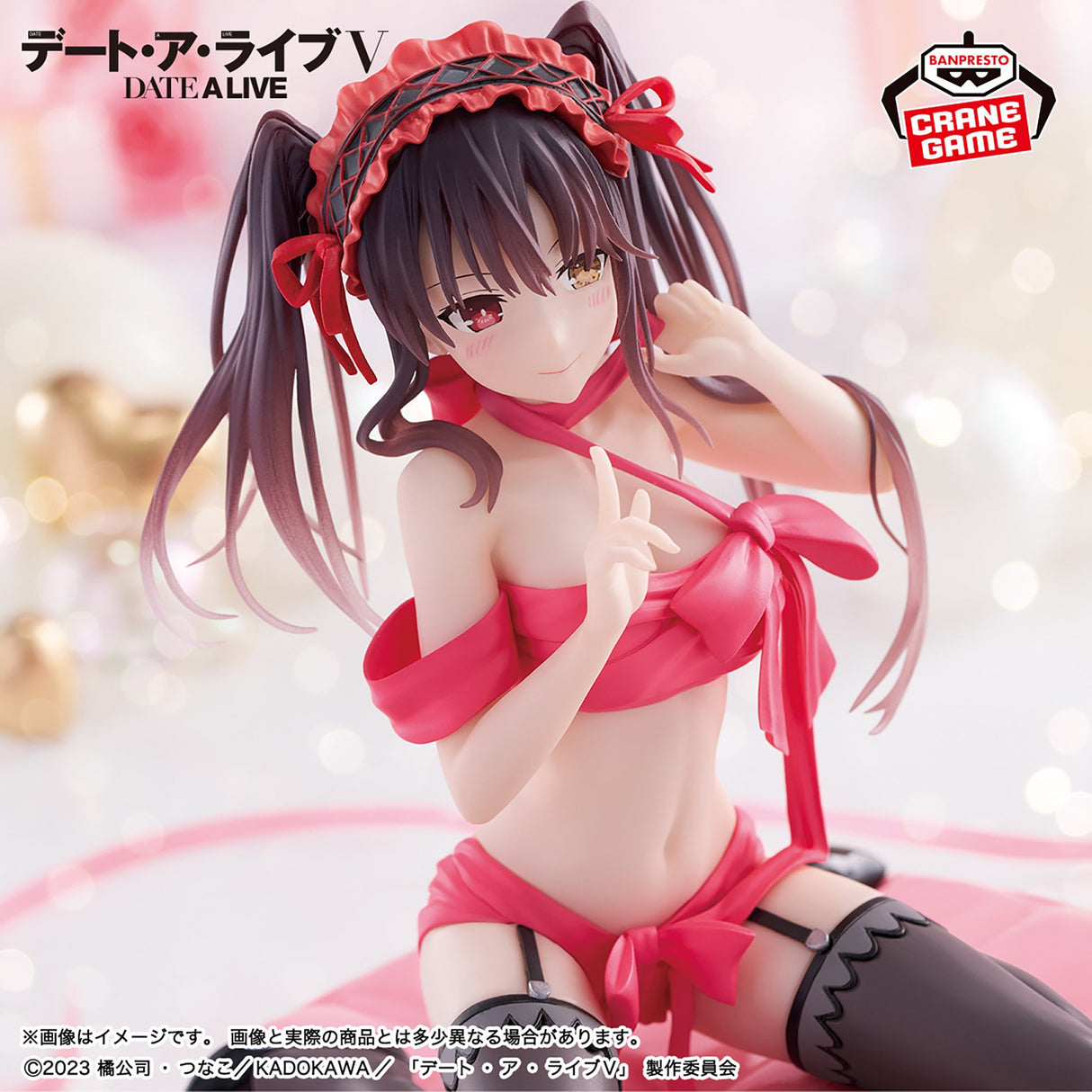 Date A Live - Tokisaki Kurumi - Happy Birthday Present (Bandai Spirits)