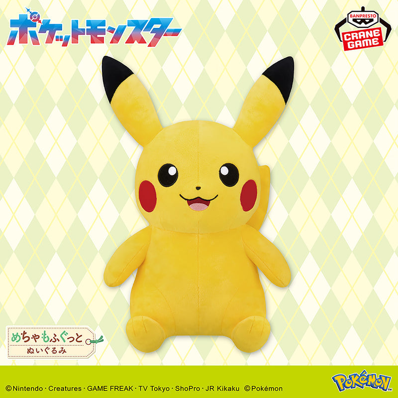 Pokémon - Pikachu - Mecha Mofugutto Plush ~Smiling Ver.~ (Bandai Spirits)