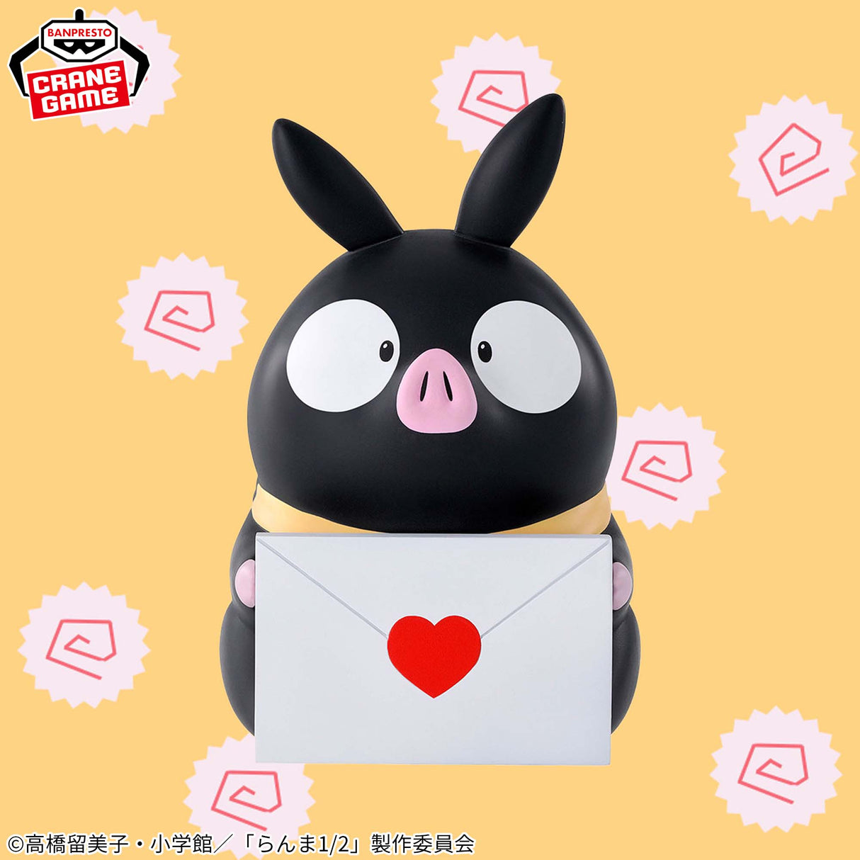 Ranma 1/2 - P-chan - SOFVIMATES (Bandai Spirits)