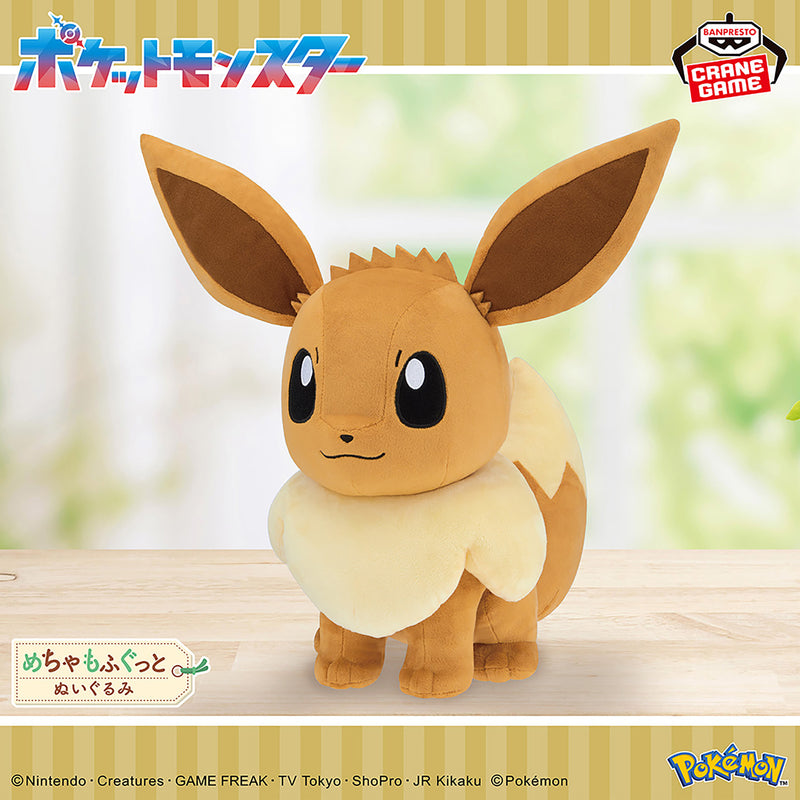 Pokémon - Eevee - Mecha Mofugutto Plush (Bandai Spirits)