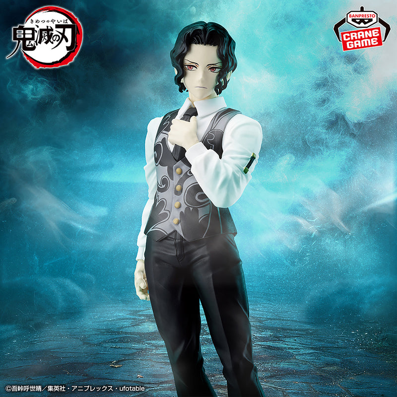 Demon Slayer: Kimetsu no Yaiba - Kibutsuji Muzan - Demon Series Vol. 13 (Bandai Spirits)