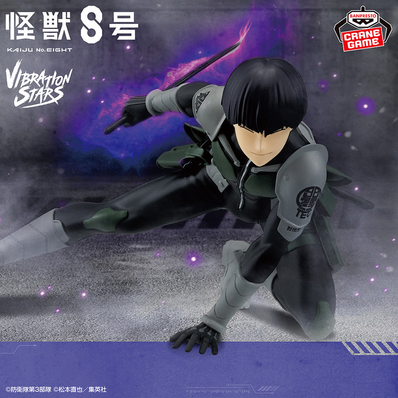 Kaiju No. 8 - Hoshina Soshiro - VIBRATION STARS (Bandai Spirits)