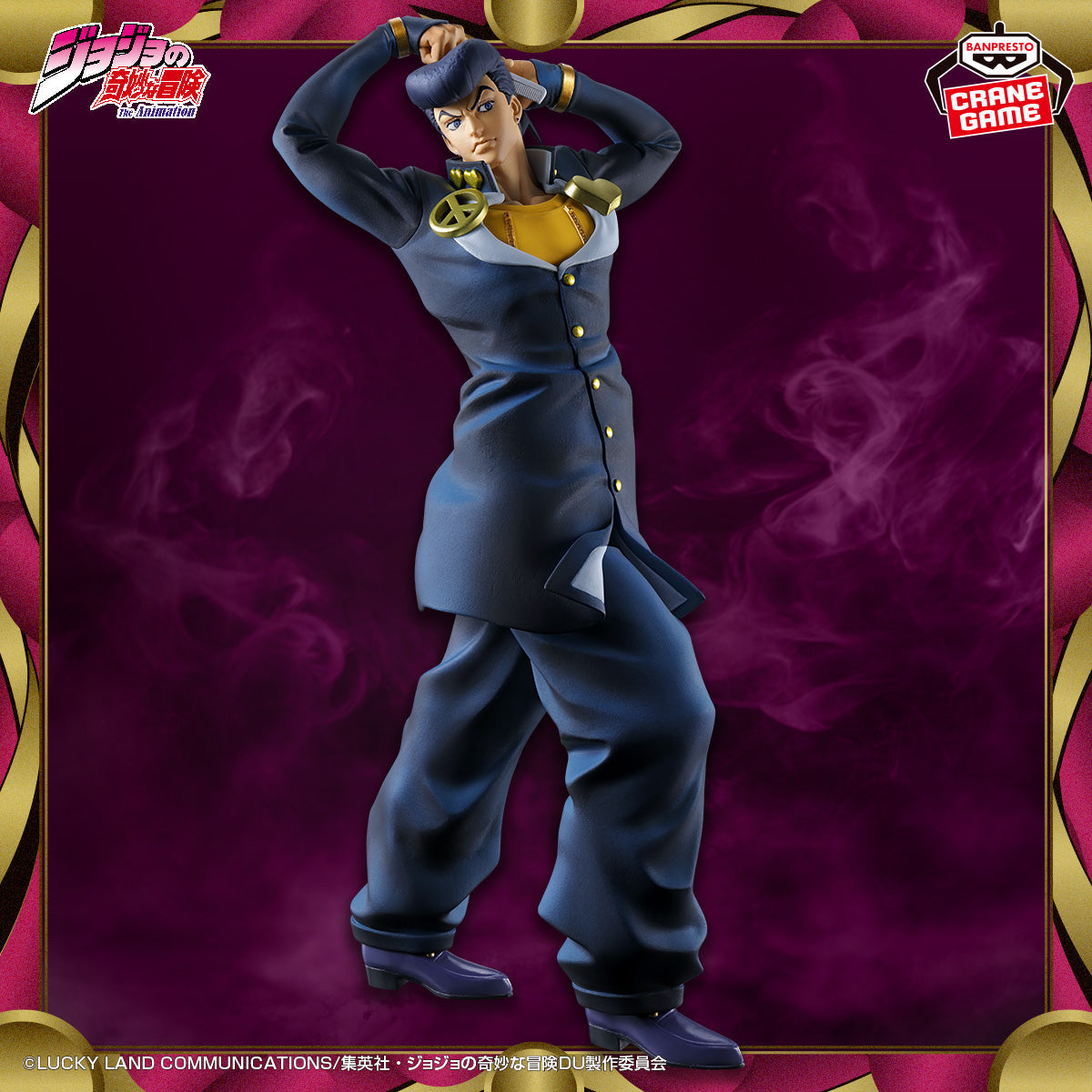 JoJo's Bizarre Adventure - Higashikata Josuke - Mometria (Bandai Spirits)