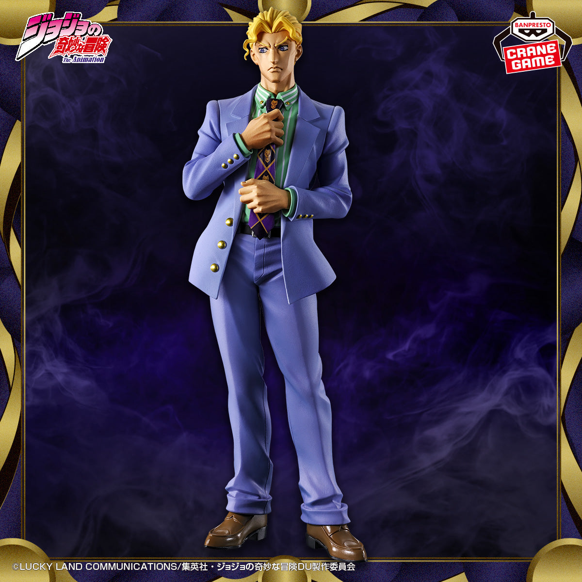 JoJo's Bizarre Adventure - Kira Yoshikage - Mometria (Bandai Spirits)