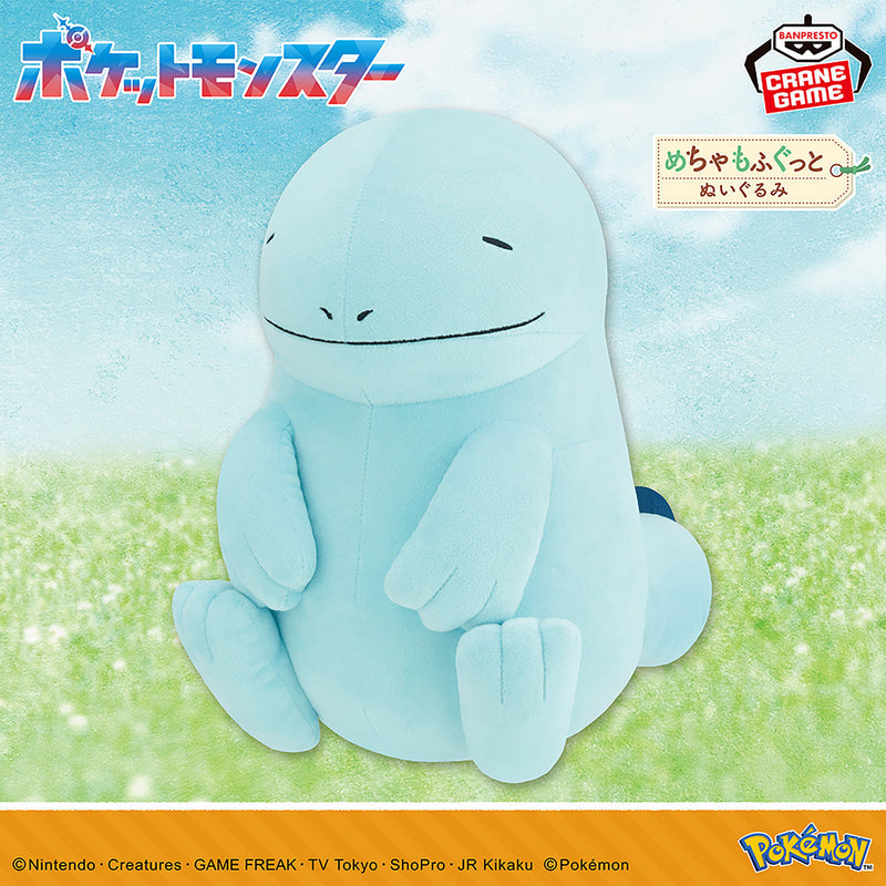 Pokémon - Quagsire - Mecha Mofugutto Plush ~Nohohon ver.~ (Bandai Spirits)