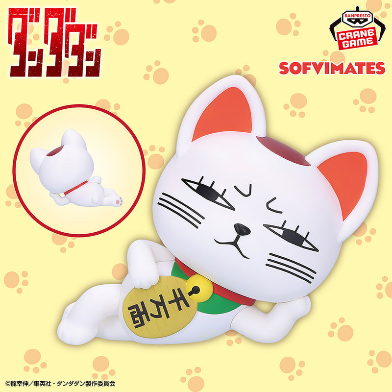 Dandadan - Turbo Granny - SOFVIMATES ~Maneki Neko~ (Bandai Spirits)