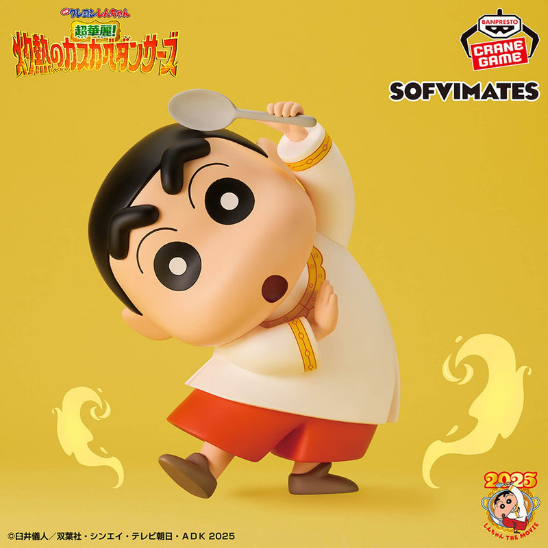 Crayon Shin-chan - Nohara Shinnosuke - SOFVIMATES (Bandai Spirits)