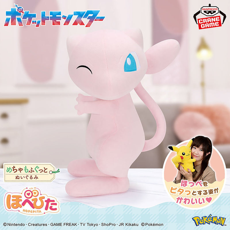 Pokémon - Mew - Mecha Mofugutto Plush (Bandai Spirits)
