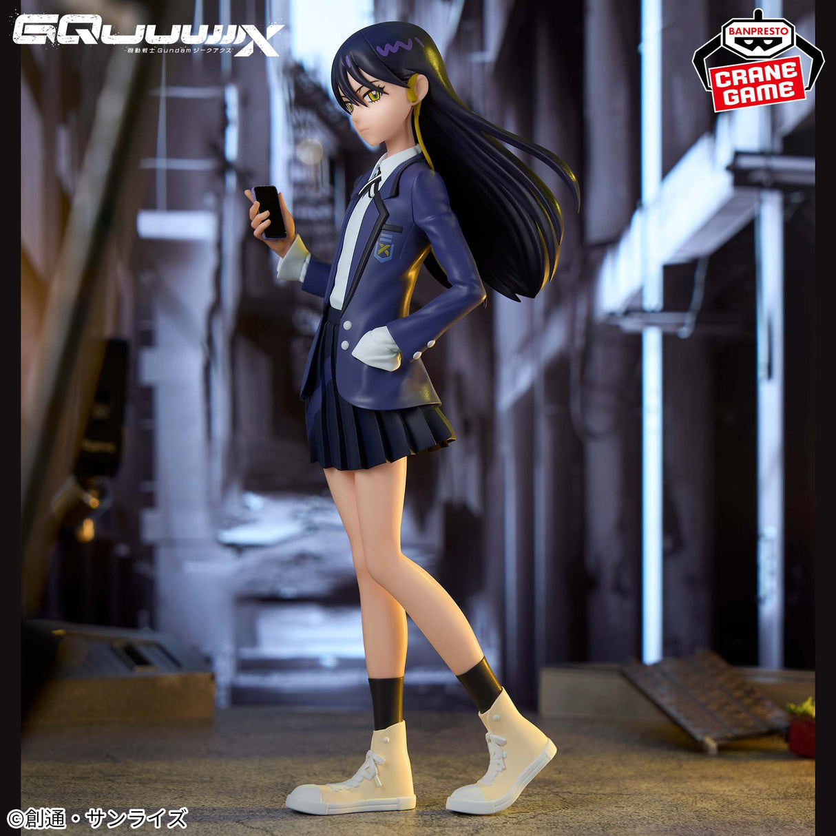 Mobile Suit Gundam GQuuuuuuX - Nyaan - Figure (Bandai Spirits)