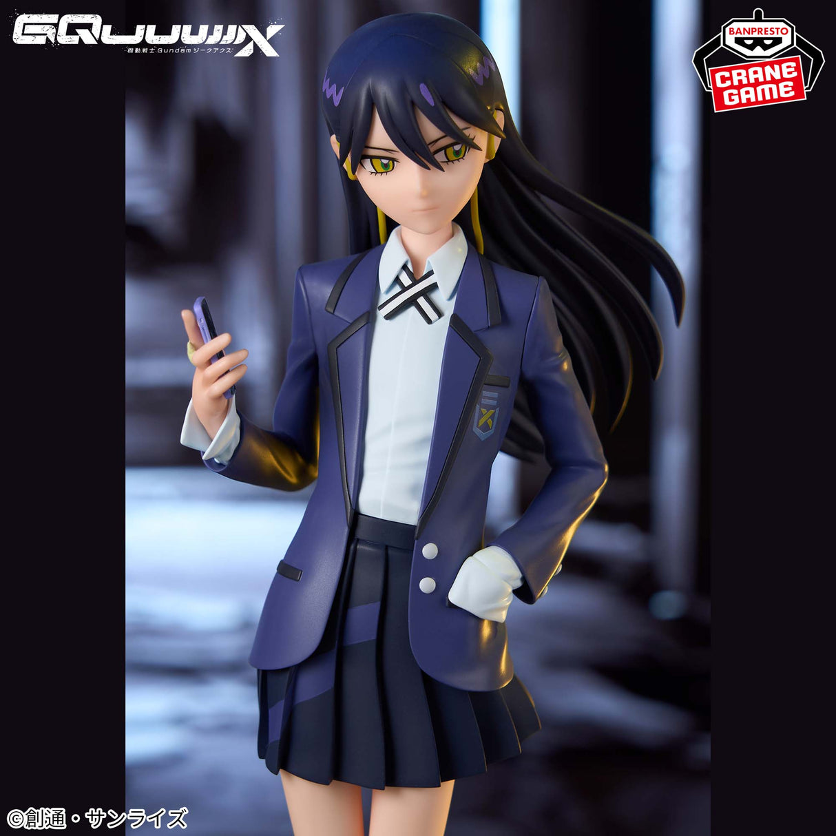 Mobile Suit Gundam GQuuuuuuX - Nyaan - Figure (Bandai Spirits)