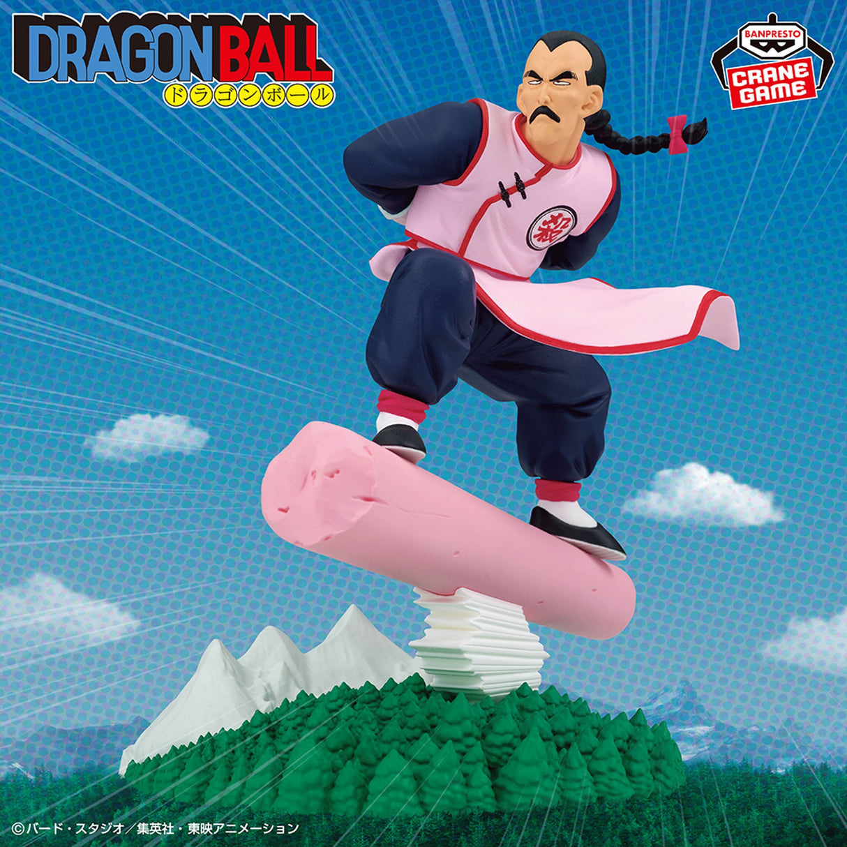 Dragon Ball - Tao Pai Pai - History Box (Bandai Spirits)