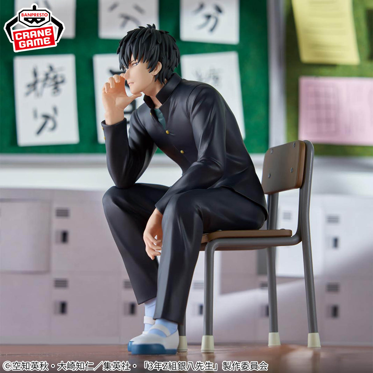Gintama - Hijikata Toshiro - Desk Figure (Bandai Spirits)