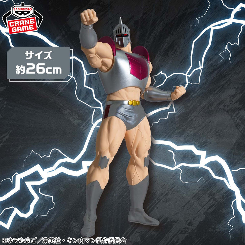 Kinnikuman - Robin Mask - Real Figure (Bandai Spirits)