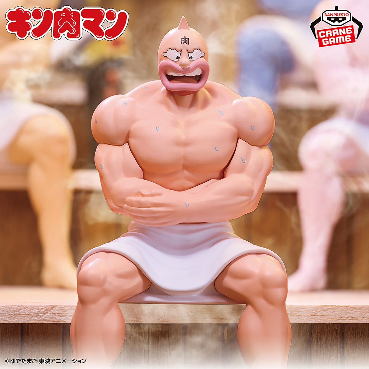 Kinnikuman - Kinnikuman - Sauna Figure (Bandai Spirits)