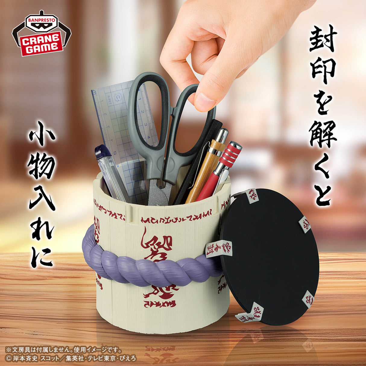 Naruto - Uchiha Sasuke - Figulive! (Bandai Spirits)