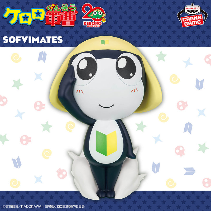 Keroro Gunso - Tamama - SOFVIMATES (Bandai Spirits)
