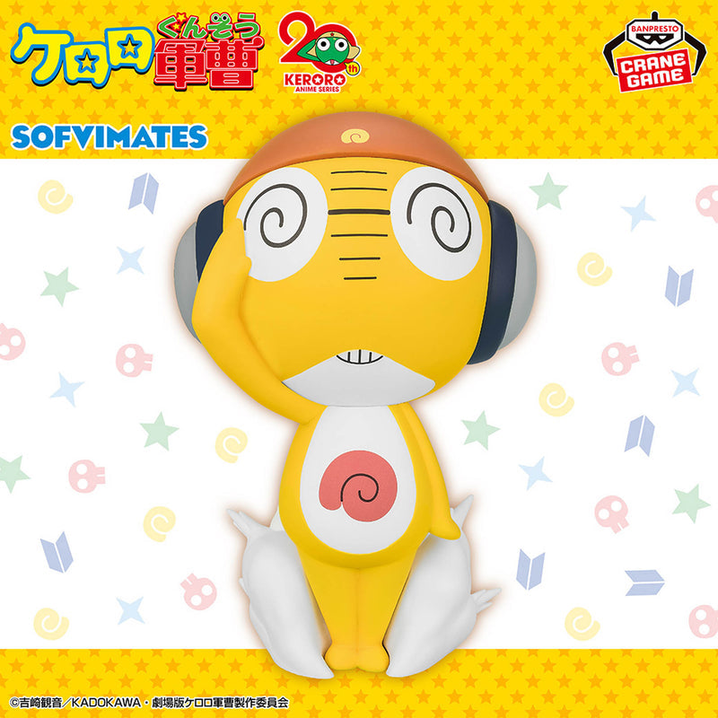 Keroro Gunso - Kururu - SOFVIMATES (Bandai Spirits)