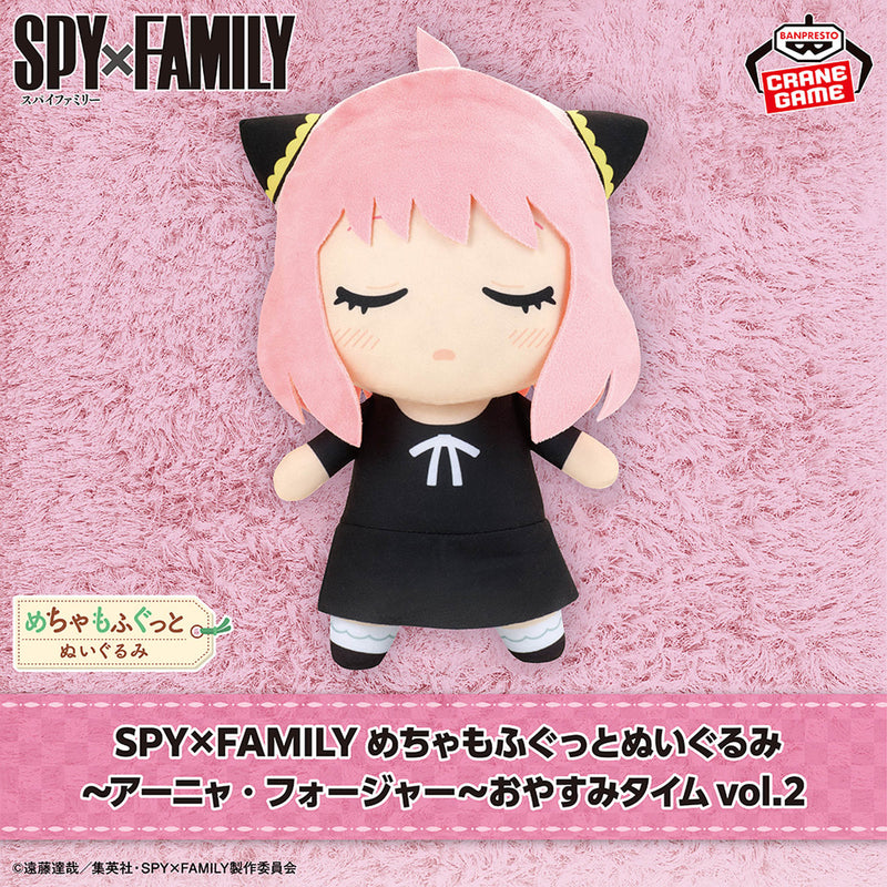 Spy x Family - Anya Forger - Mecha Mofugutto Plush ~Good Night Time Vol.2~ (Bandai Spirits)