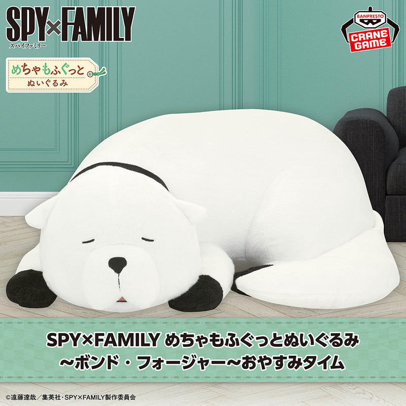 Spy x Family - Bond Forger - Mecha Mofugutto Plush ~Good Night Time~ (Bandai Spirits)