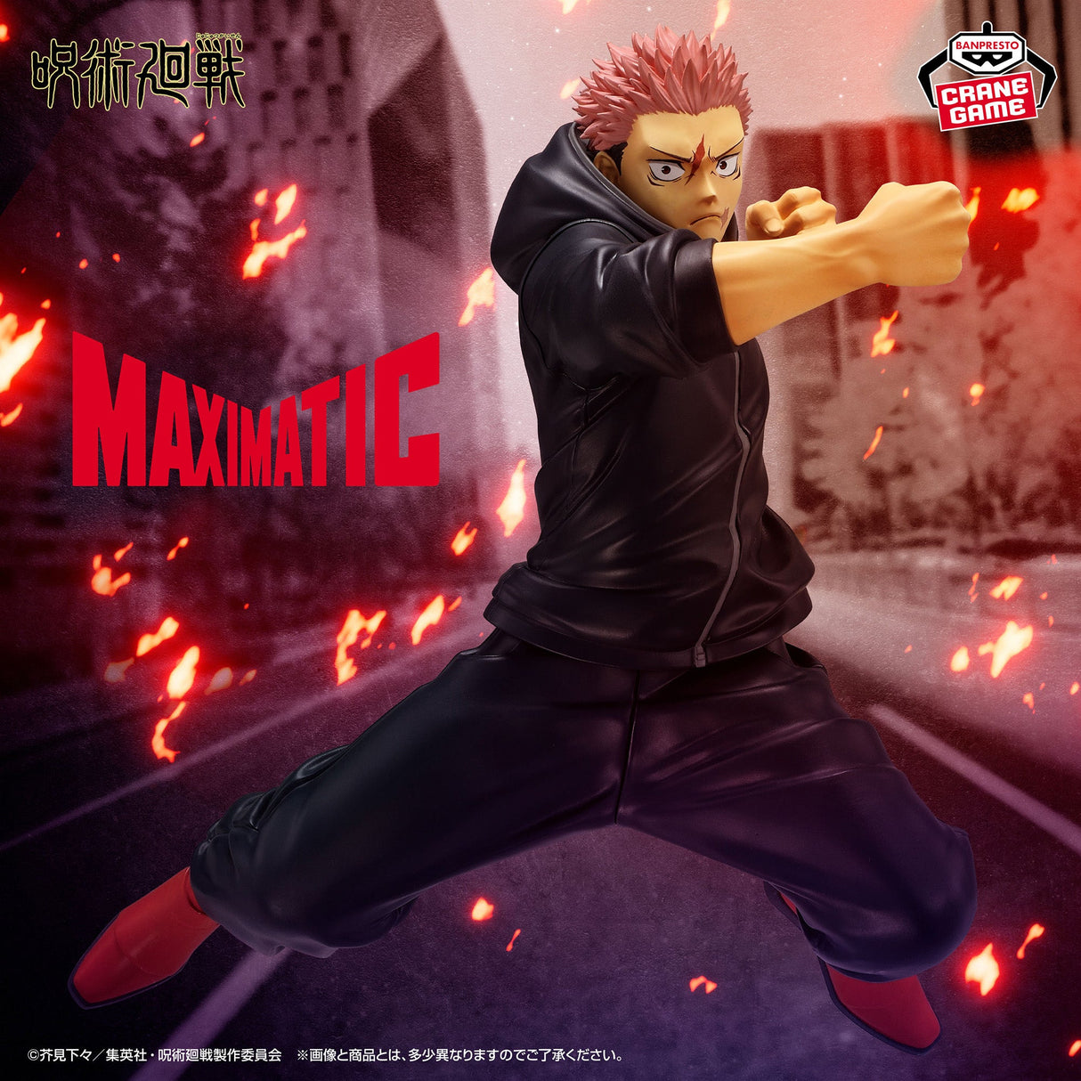 Jujutsu Kaisen: Culling Game - Itadori Yuji - MAXIMATIC (Bandai Spirits)