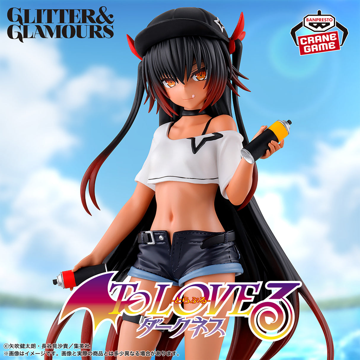 To LOVE-Ru Darkness - Nemesis - GLITTER&GLAMOURS (Bandai Spirits)