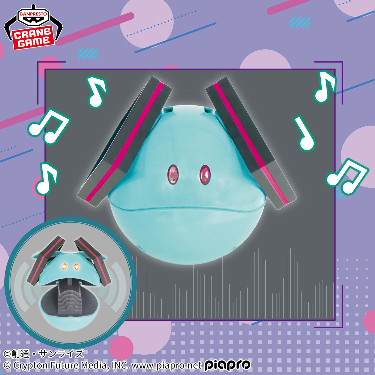 Mobile Suit Gundam - Hatsune Miku - Haro Speaker ~Miku Ver.~ (Bandai Spirits)