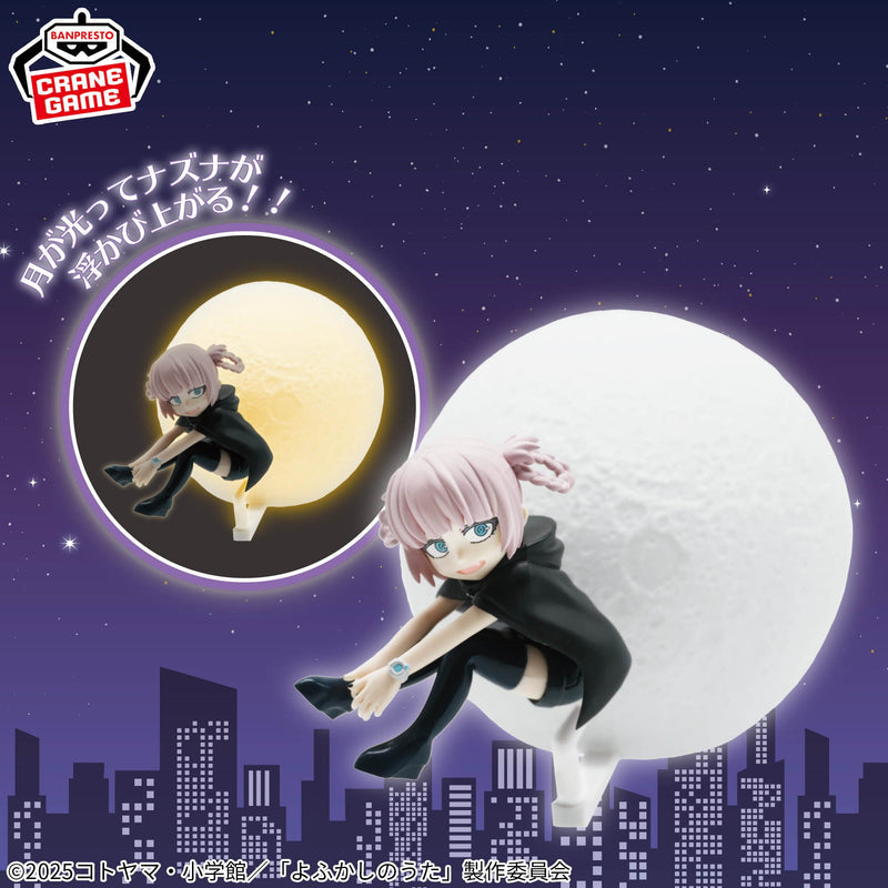 Call of the Night - Nanakusa Nazuna - Room Light (Bandai Spirits)