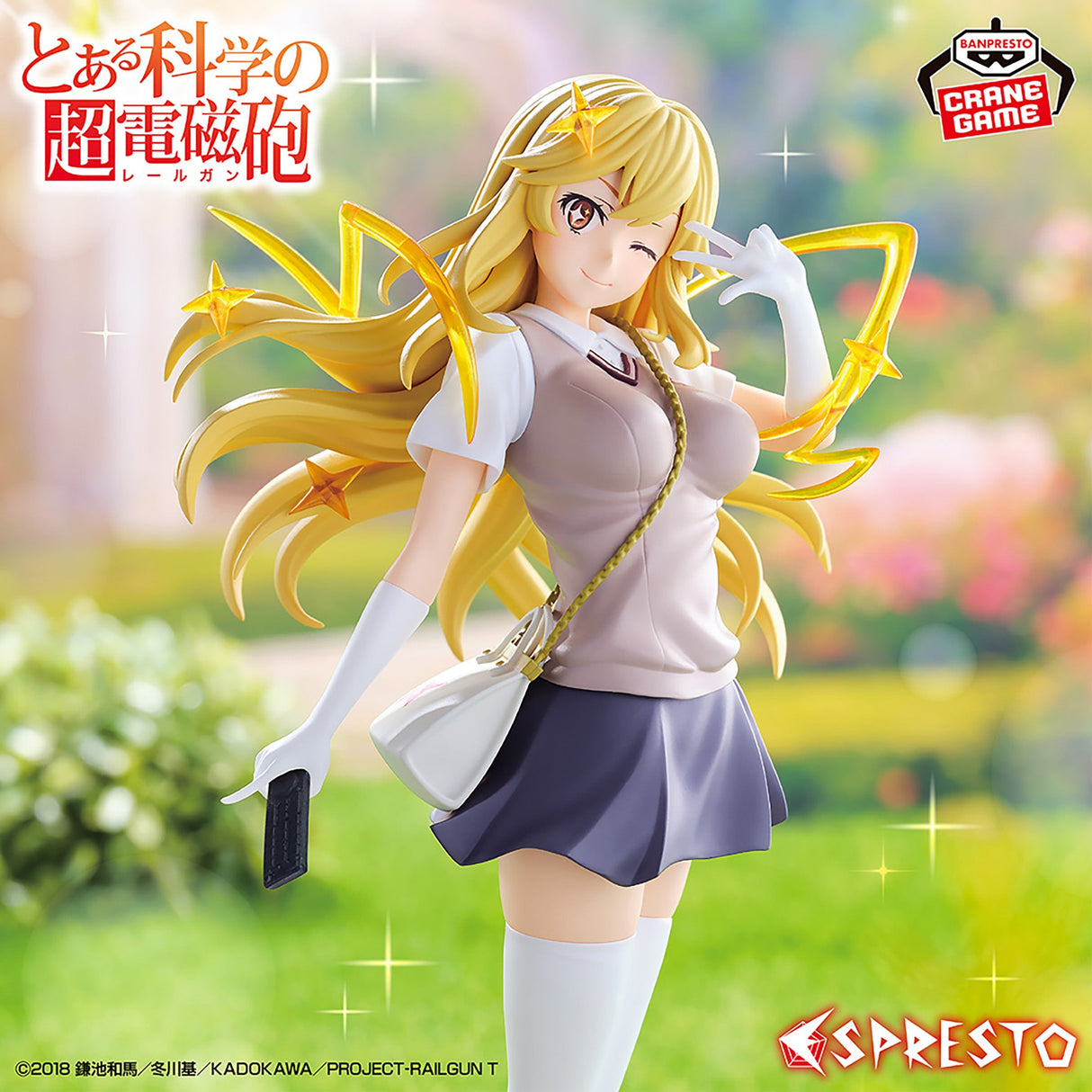 A Certain Scientific Railgun - Shokuhou Misaki - ESPRESTO-LEVEL5 Mental Out (Bandai Spirits)