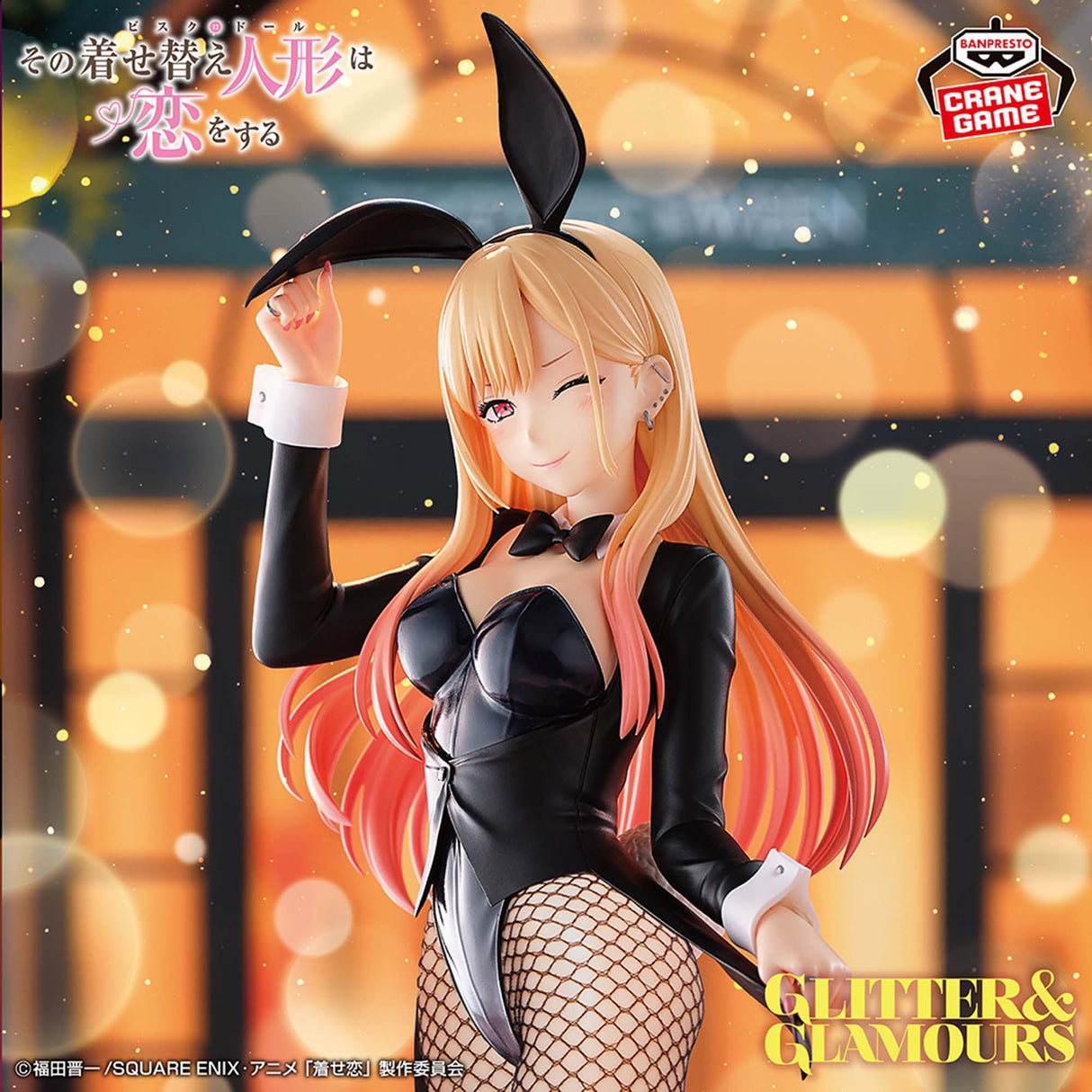 My Dress-Up Darling - Kitagawa Marin - GLITTER&GLAMOURS ~Halloween Bunny Ver.~ (Bandai Spirits)