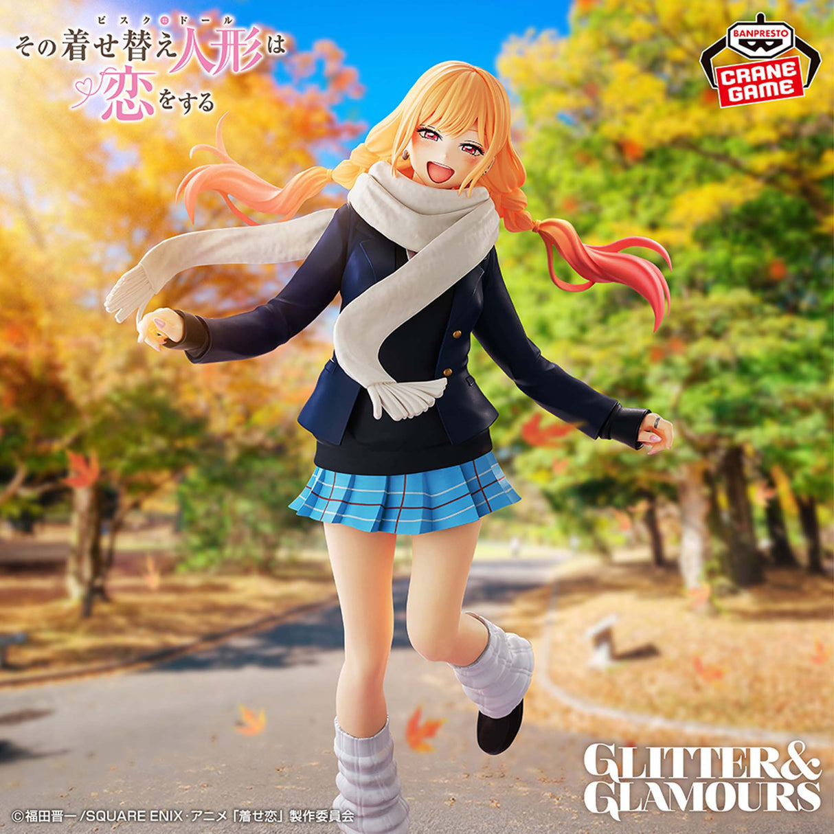 My Dress-Up Darling - Kitagawa Marin - GLITTER & GLAMOURS ~Winter Uniform Ver.~ (Bandai Spirits)