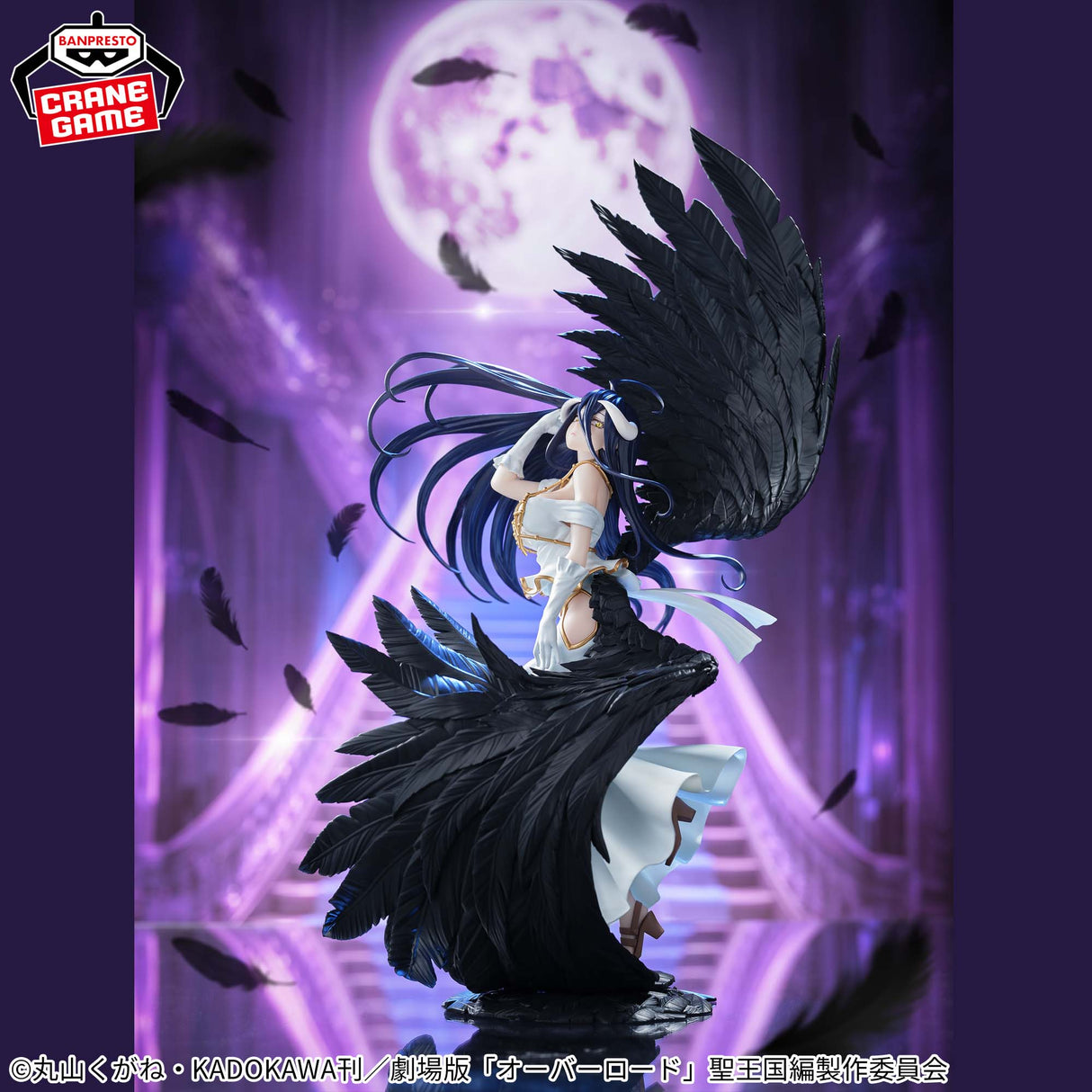 Overlord - Albedo - EVOLVE ~Empress of Darkness~ (Bandai Spirits)