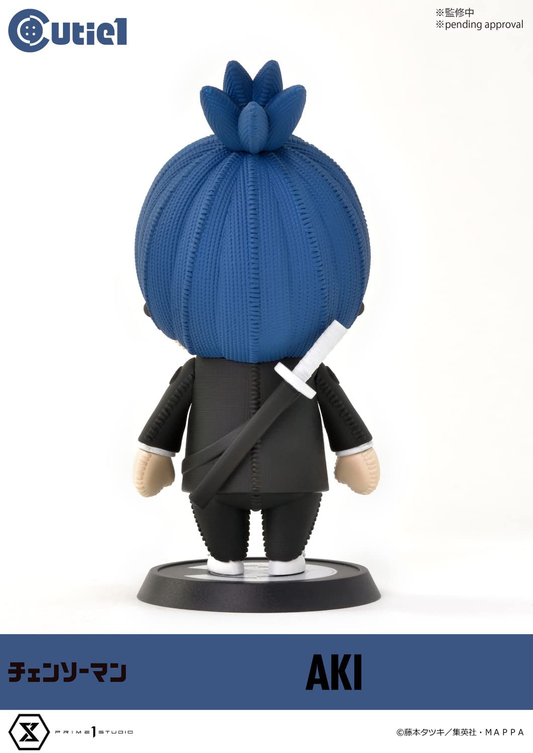 Cutie 1 - Chainsaw Man - Hayakawa Aki (Prime 1 Studio), Franchise: Chainsaw Man, Release Date: 31. May 2023, Store Name: Nippon Figures