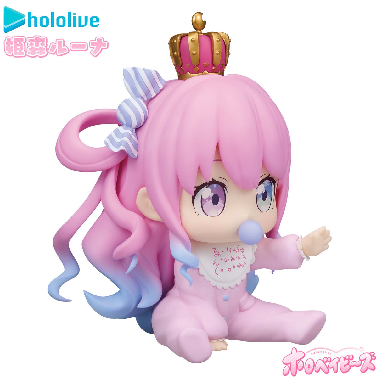 hololive - Himemori Luna - IF - Holobabies (Bandai Spirits)