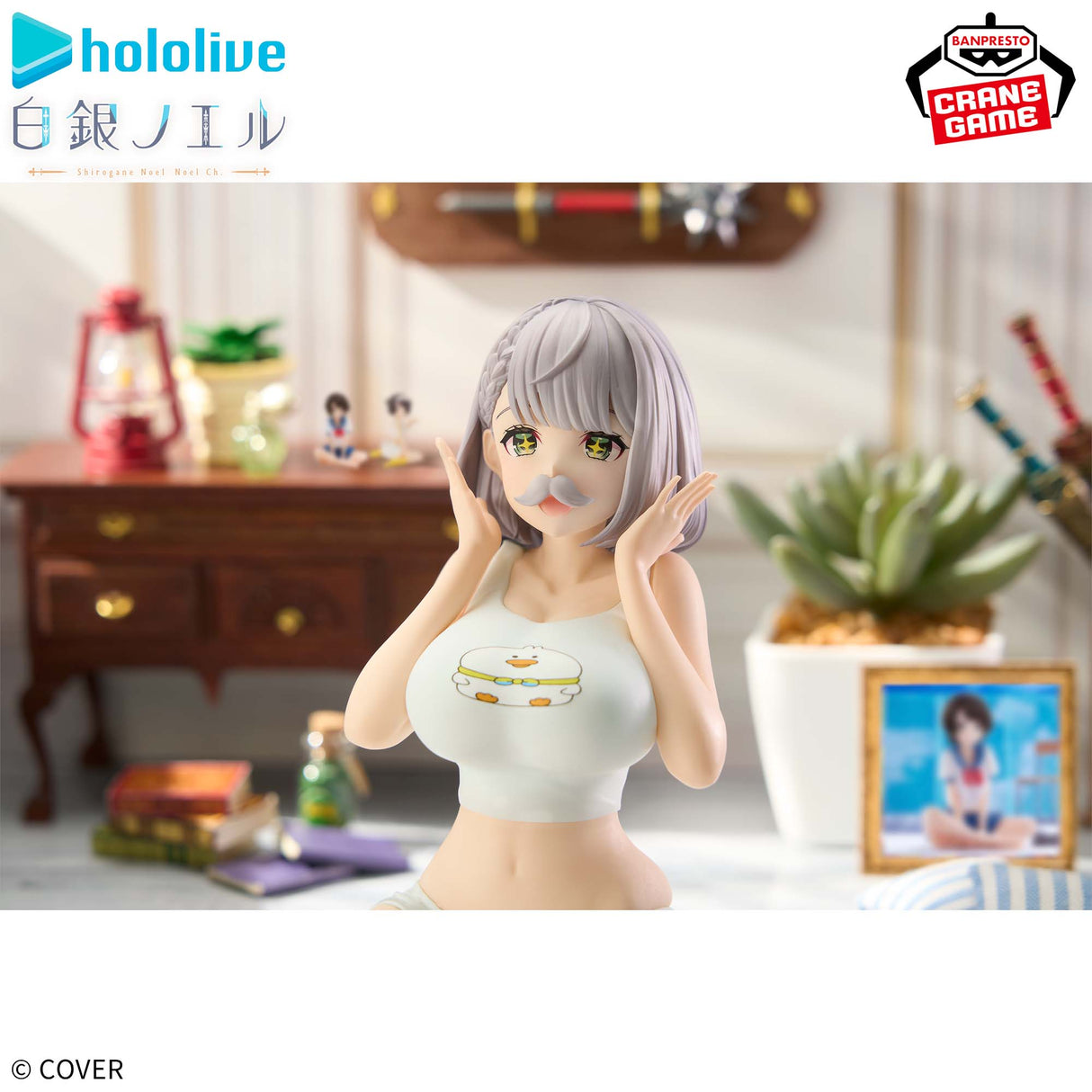 hololive - Shirogane Noel - Relax time ~Danchomu Ver.~ (Bandai Spirits)