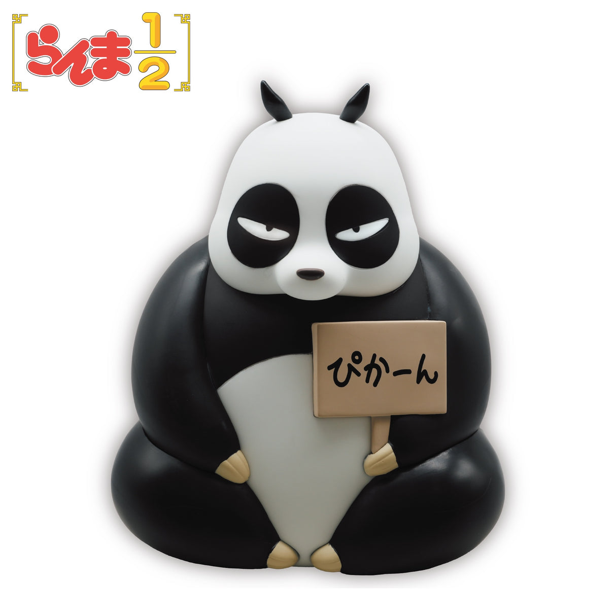 Ranma 1/2 - Saotome Genma (Panda) - Room Light (Bandai Spirits)