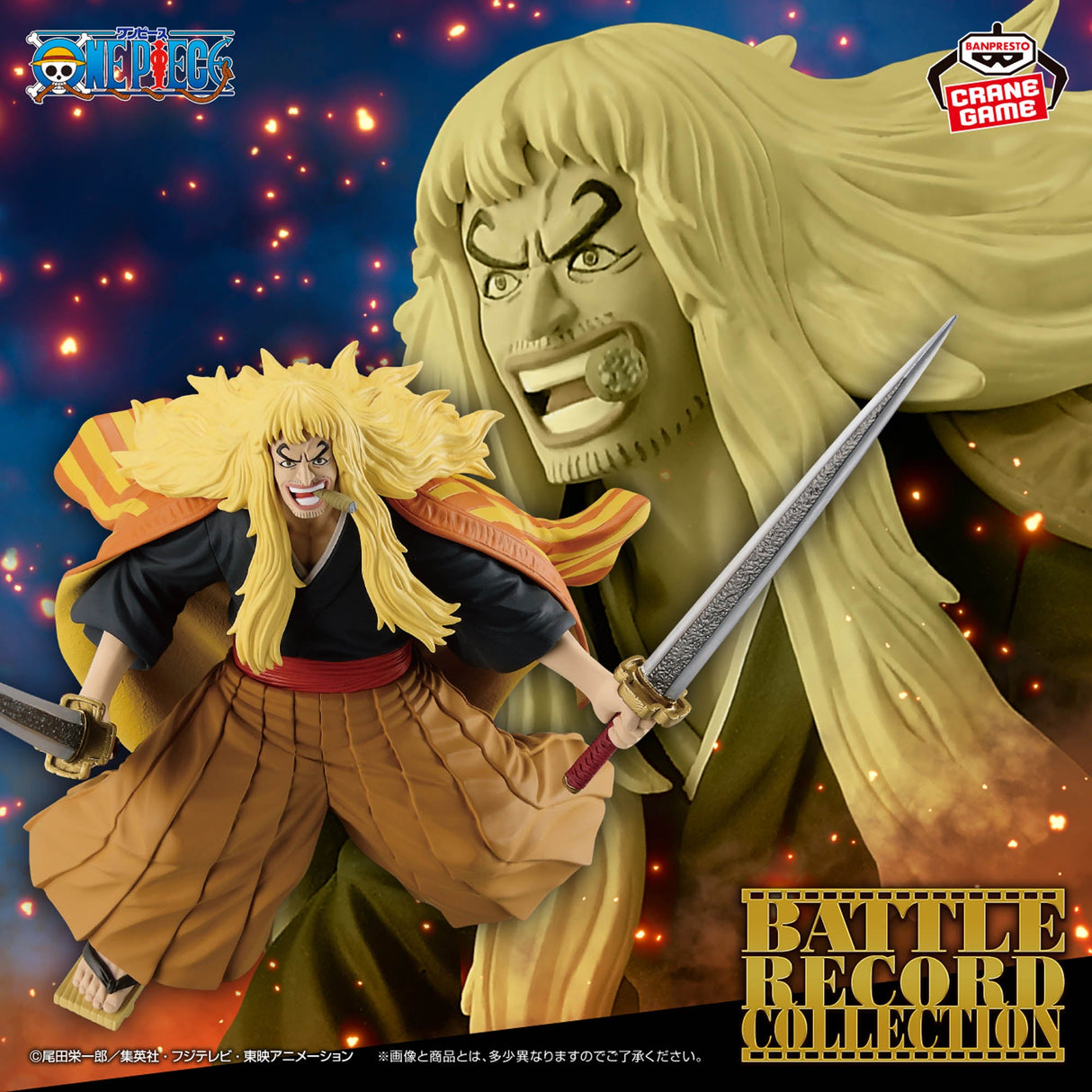 One Piece - Shiki - BATTLE RECORD COLLECTION (Bandai Spirits)