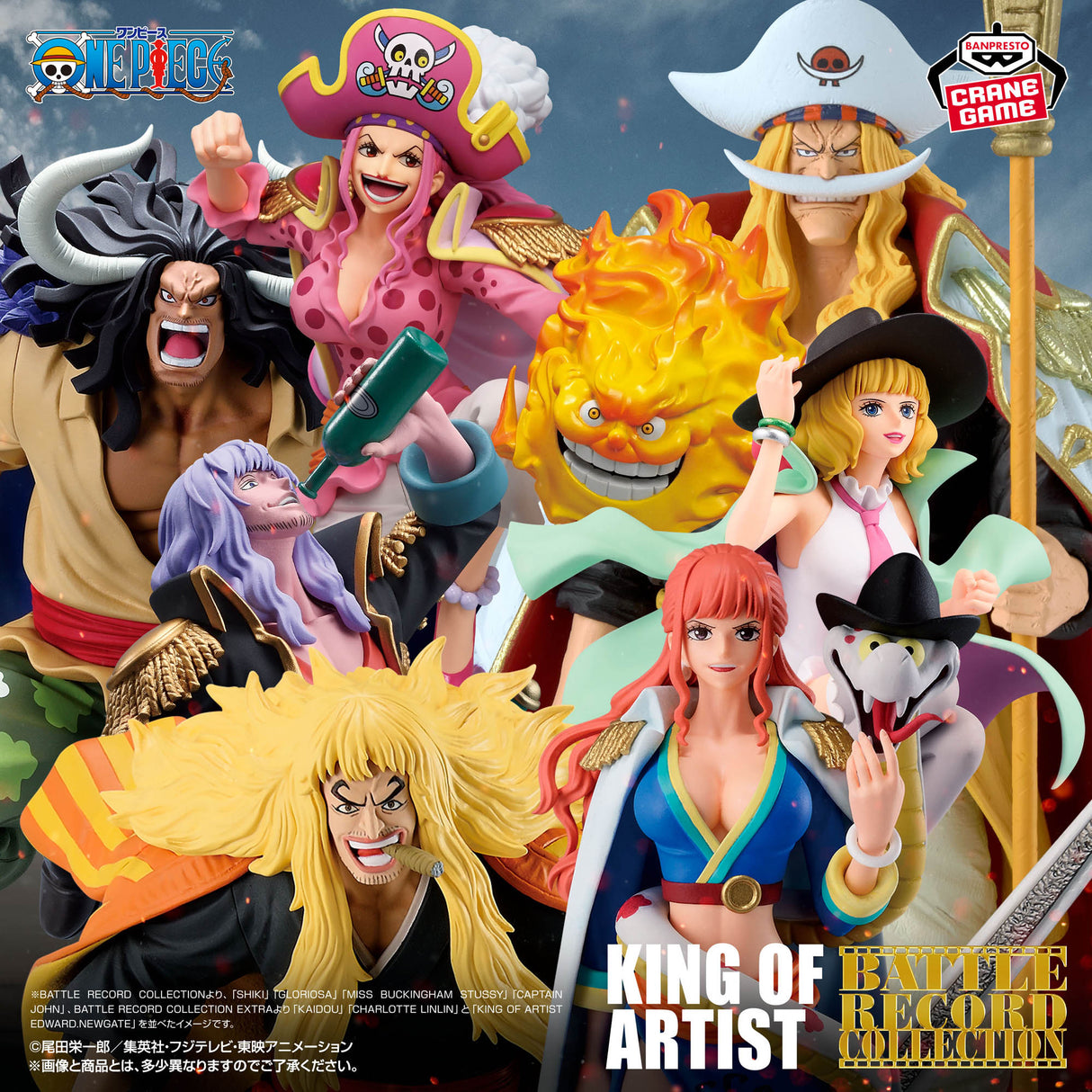 One Piece - Miss Buckingham Stussy - BATTLE RECORD COLLECTION (Bandai Spirits)