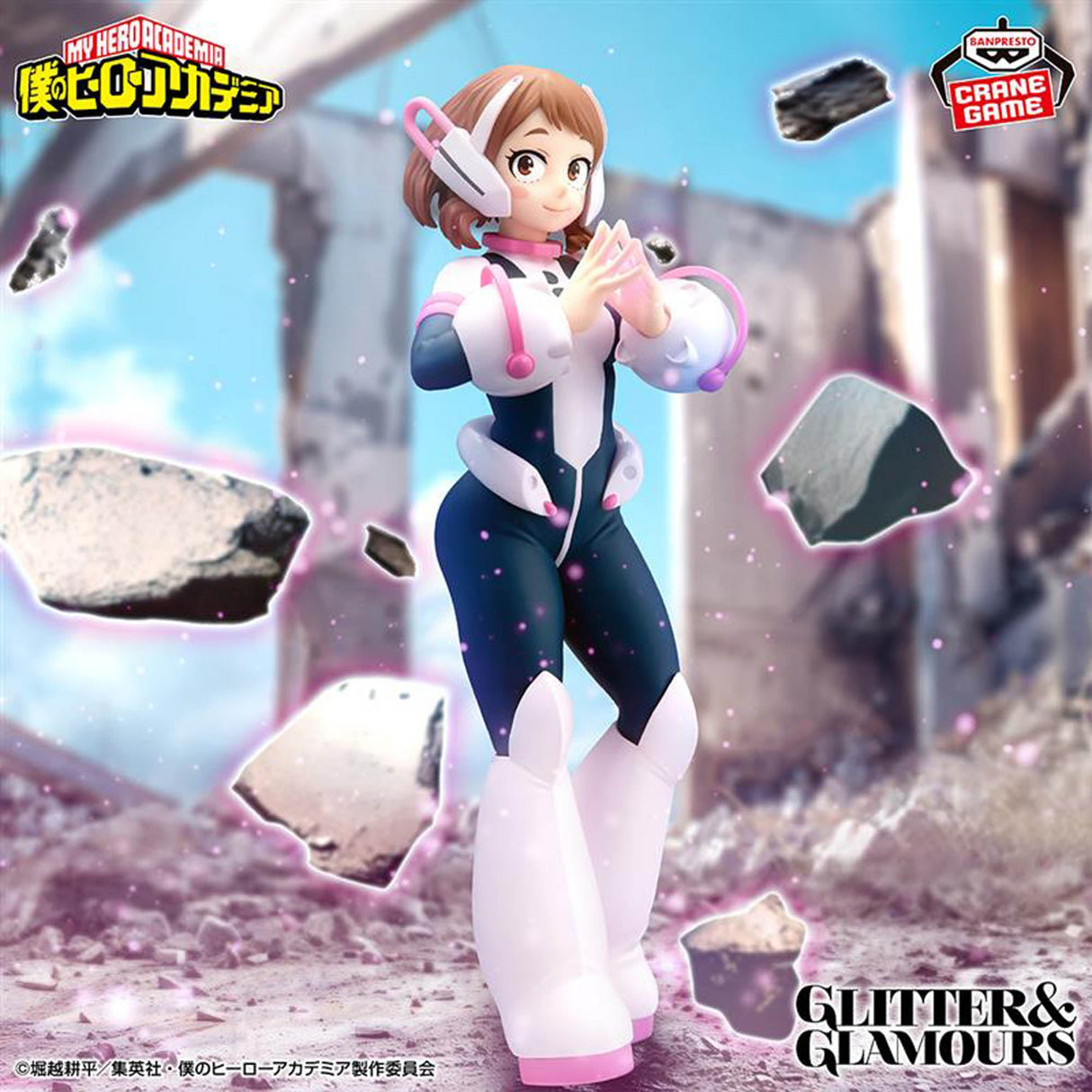 My Hero Academia - Uraraka Ochaco - GLITTER & GLAMOURS (Bandai Spirits)